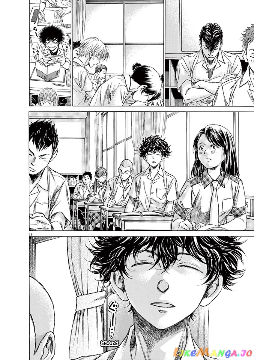 Ao Ashi, Chapter 143 image 19
